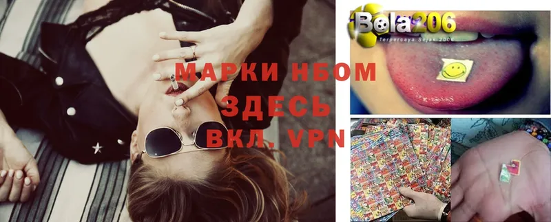 shop состав  Славск  Наркотические марки 1,5мг  omg сайт 